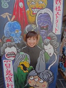 京都異界伝説～夏のミステリツアー～