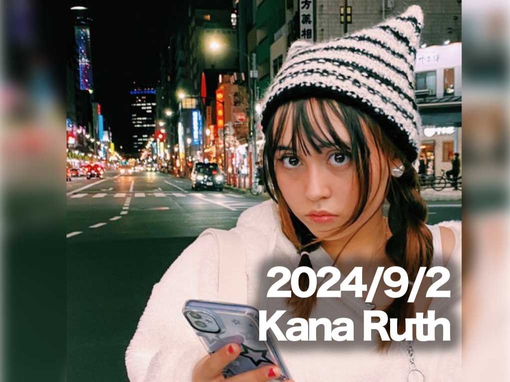 9月2日配信「Kana Ruth」さん