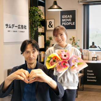 じわり人気の「サムデー広告社」（2026/7/3）