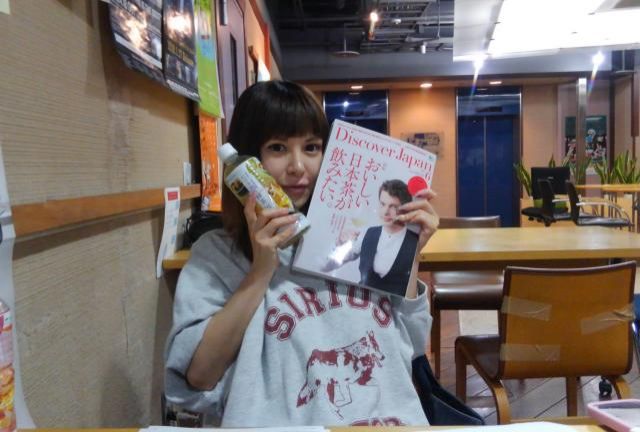 ♪♪月曜日のSTYLEは『Discover Japan』♪♪