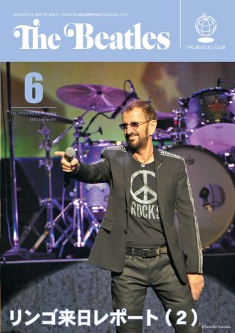 ゲットバックセッションの舞台裏＆スチュワート・サトクリフの真実？？？