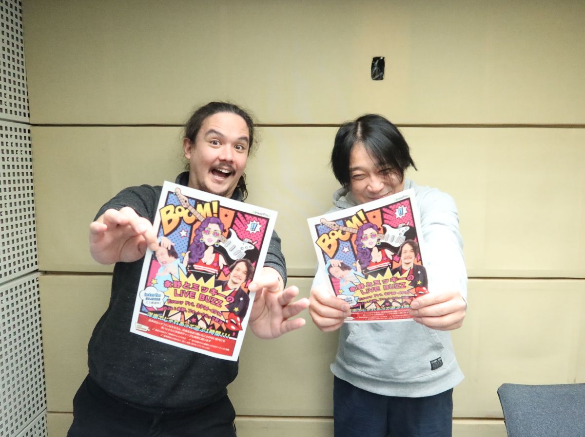 ライブバズ #68 -IRON MAIDEN-