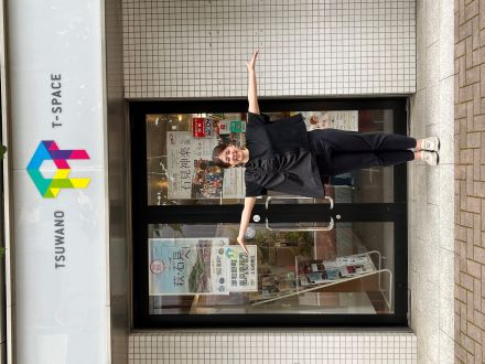 津和野町東京事務所 須川七星さん【ふるステ】