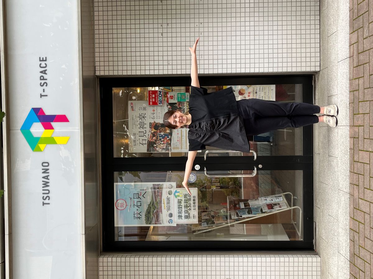 津和野町東京事務所 須川七星さん【ふるステ】