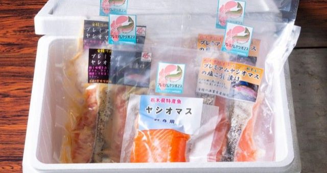 「オリジナルサーモン 銀桜（ぎんおう）サーモン」