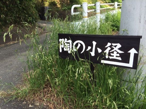 2015年5月18日（月）今日の1コマ