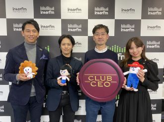  2/12株式会社ローソン銀行代表取締役社長鶴田直樹さん②