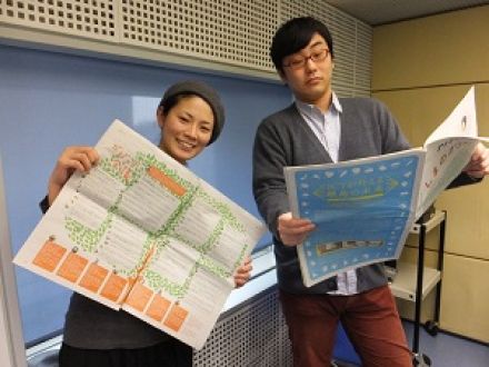 3月28日（金）のゲストは、離島経済新聞の鯨本あつこさん！