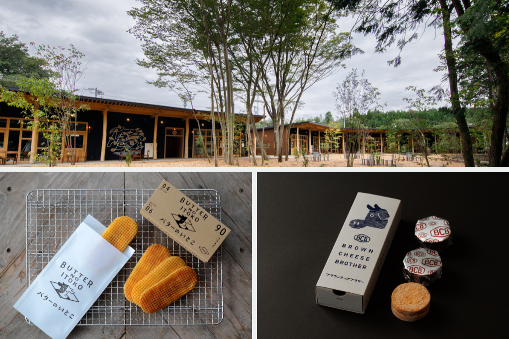 “食“をテーマに地域課題を解決（栃木県那須町）／株式会社GOOD NEWS 磯杏子さん