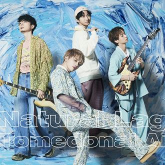 9月13日のゲストに4人組バンド Natural Lagのみなさんが登場！