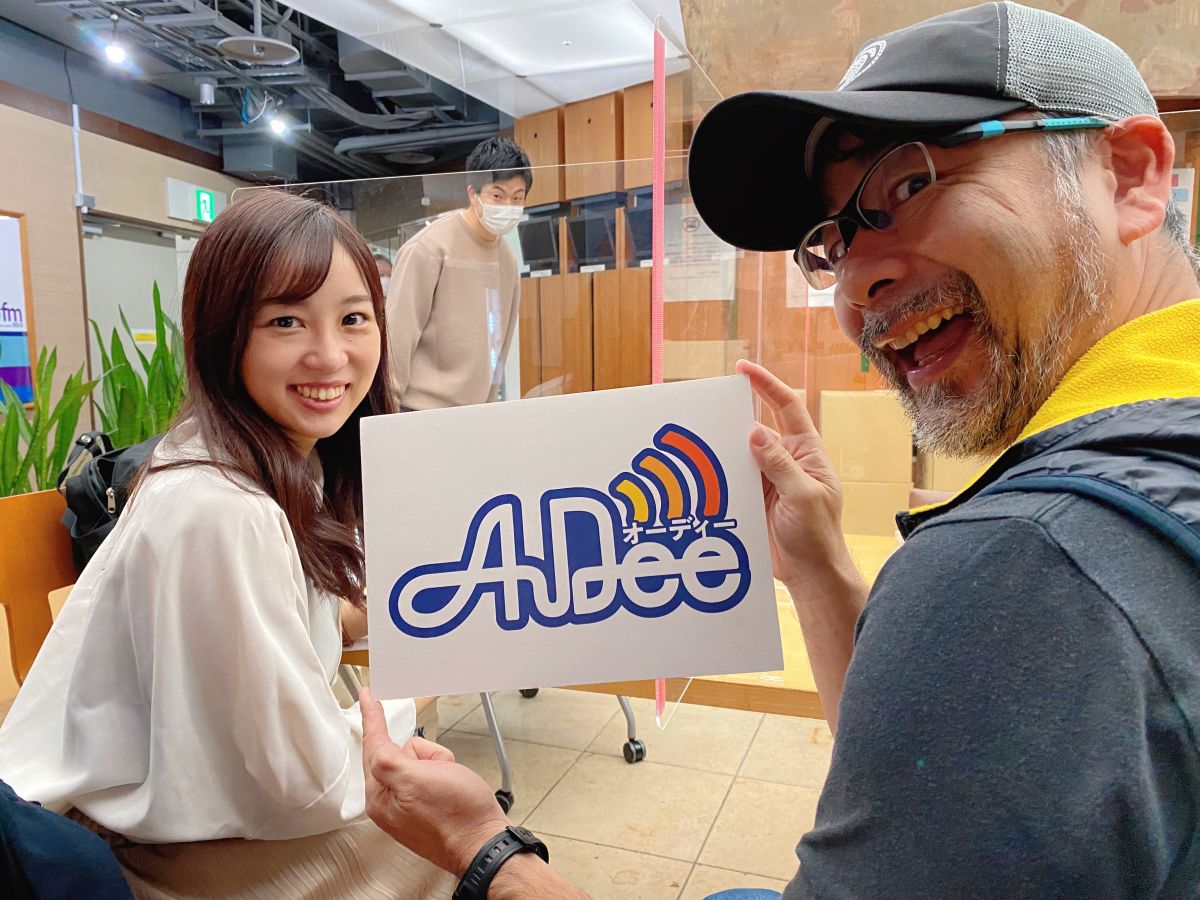 10月28日（木）のAuDee♪♪