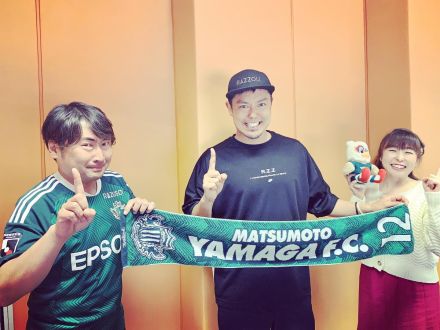 松本山雅 片山真人さんがスタジオに登場！信州ダービーに向け熱い想いをお届け！