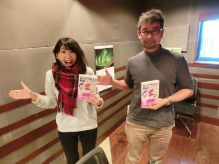 水曜日は、イギリスのクリスマス事情＆関西人の英会話入門本