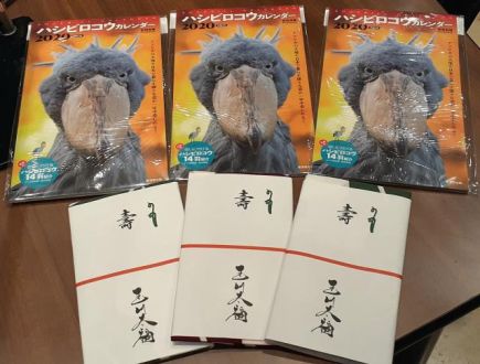 12月17日 火曜オンプラ ～ 今日もプレゼントあります！