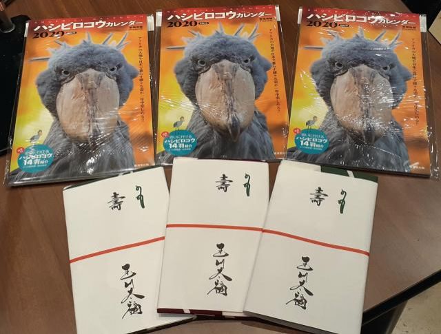 12月17日 火曜オンプラ ～ 今日もプレゼントあります！