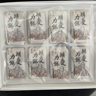 第55回　2024年10月19日（土）