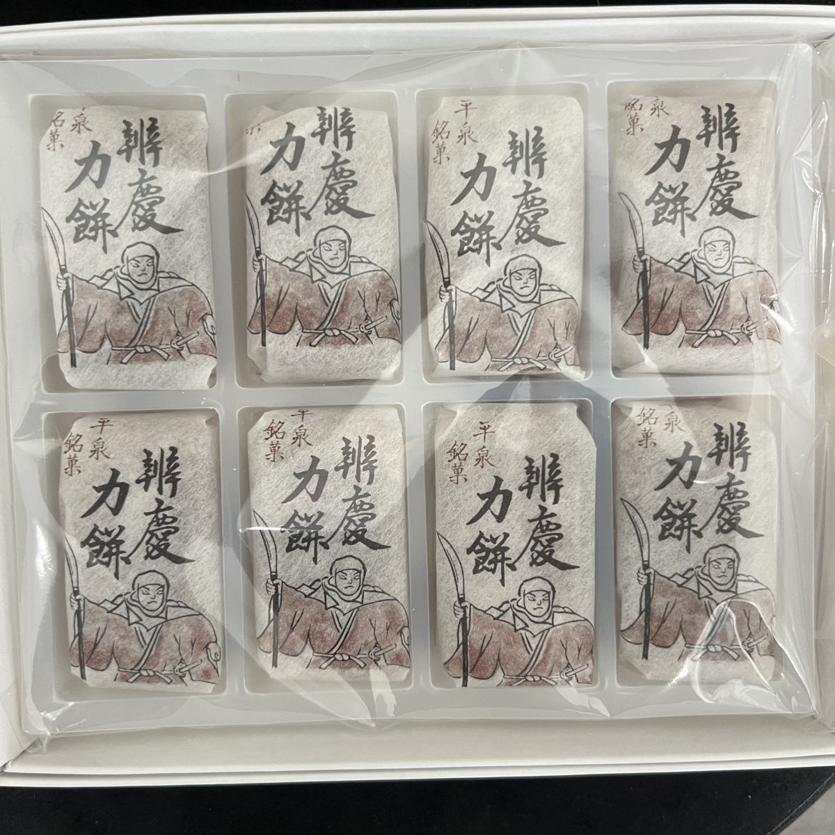 第55回　2024年10月19日（土）