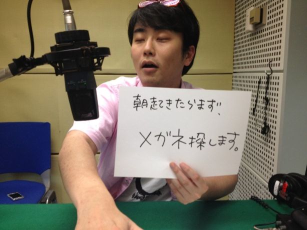 7月22日（月）～フジロックWEEK～