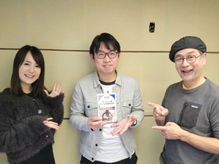 1/7(水)9:40～『井手隊長』ゲスト☆