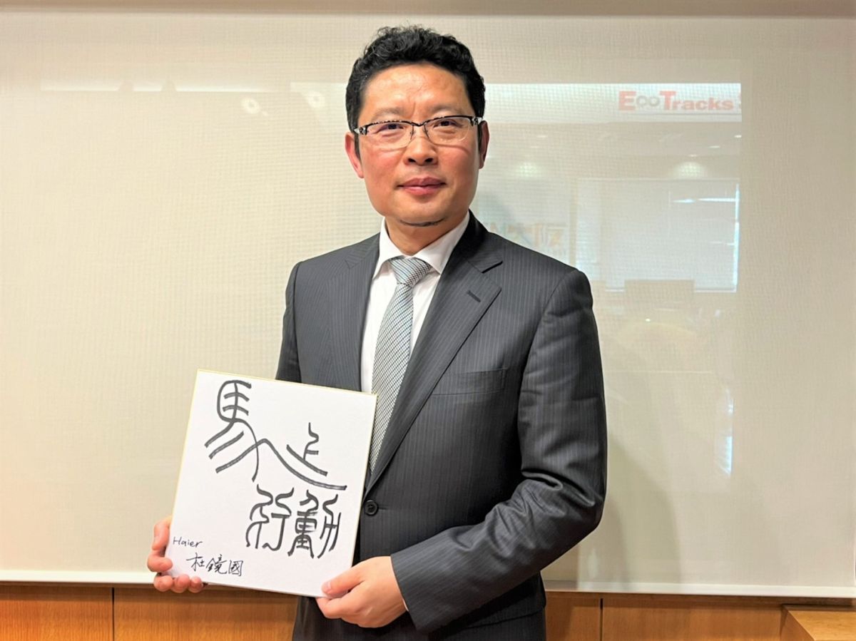 #52 Game Changer 【ゲスト：ハイアールグループ 杜社長 ②】 2021/12/5 ON AIR