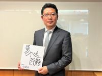 #52 Game Changer ゲスト：ハイアールグループ 杜社長 ②