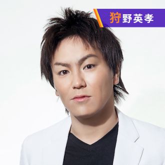 【4月18日(月)】狩野英孝のAuDee CONNECT