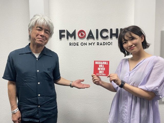 2025年7月11日（金）ゲスト「子供ばんど・うじきつよし」さん