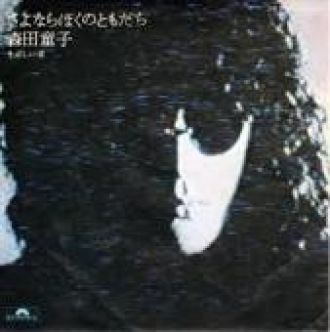 2015年1月25日（水）特集