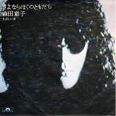 2015年1月25日（水）特集