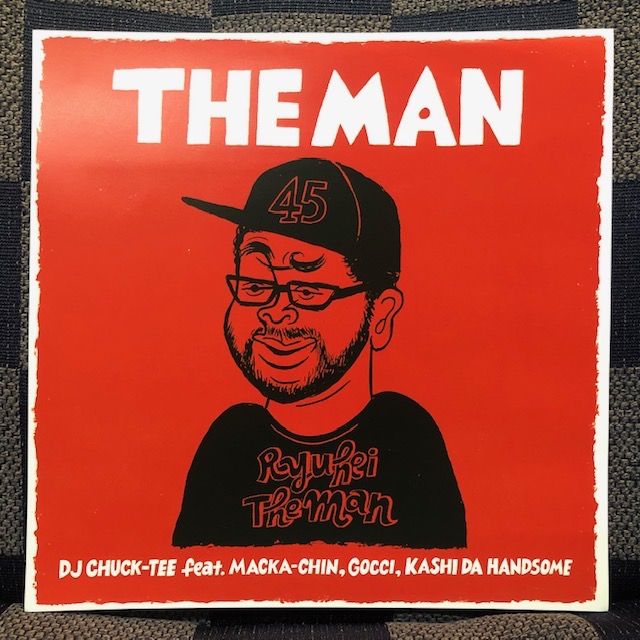 バイナルギャラリー (RHYMESTER DJ JINの秘蔵レコード紹介 未放送ノーカット版)