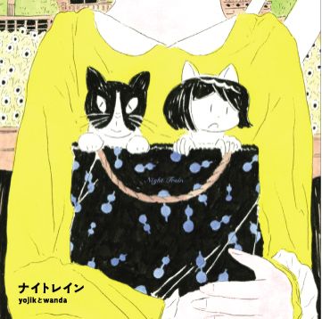 今日のゲストは…音楽ユニットyojikとwanda！