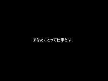 1月28日（木）のテーマは・・・