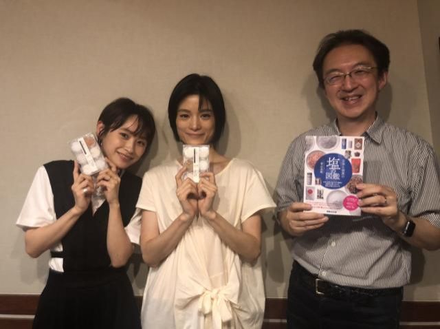 日本では4000種類！？塩の伝道師！！【ゲスト：青山志穂さん】