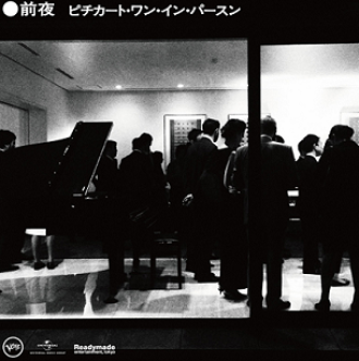 今回はOTOBAKO５週目スペシャル！