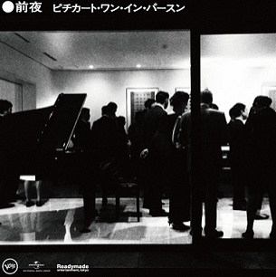 今回はOTOBAKO５週目スペシャル！