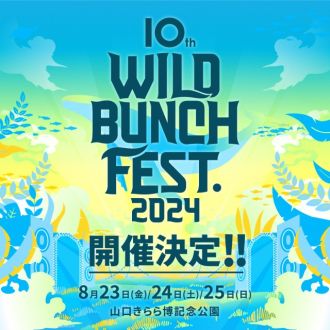 【行こうぜ！ワイバン！】神はサイコロを振らない コメントOA!