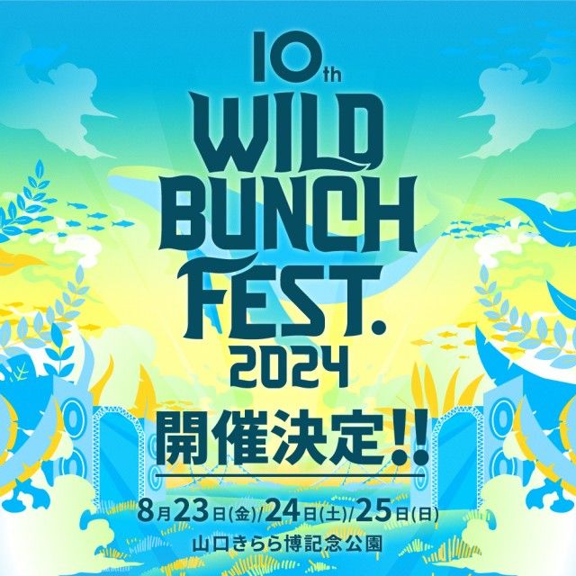 【行こうぜ！ワイバン！】神はサイコロを振らない コメントOA!