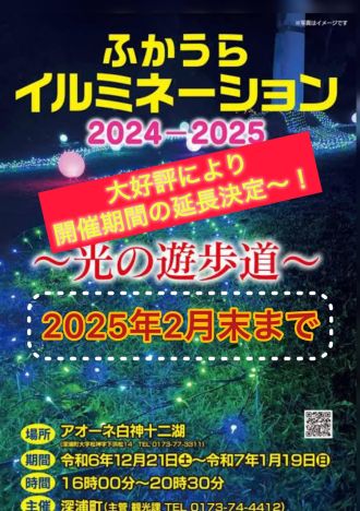 2025年1月14日分近藤金吾のPODCAST その37～噛みチンのその先へ～