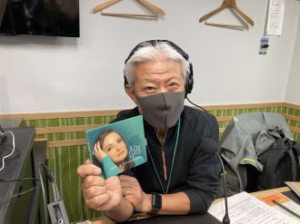 大塚商会Presents Kazuo Yoshida’s BOSSAMANIA 2022/12/10放送