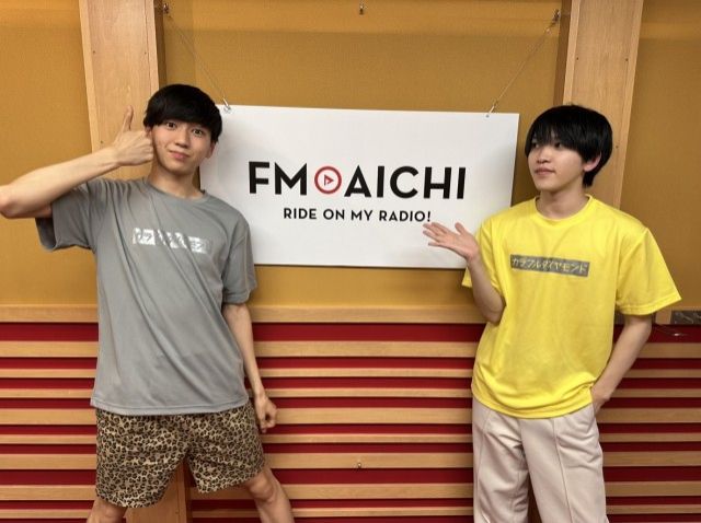 2023年6月5日(月)ON AIR！今週のテーマは、「愛知県の難読地名」