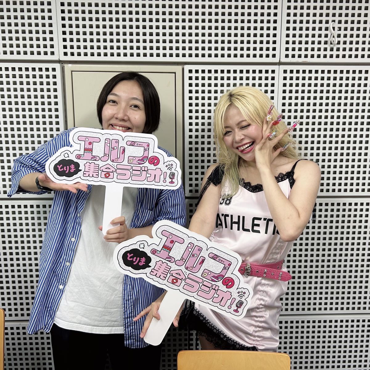 #39 真夏の恋バナ電話相談祭！