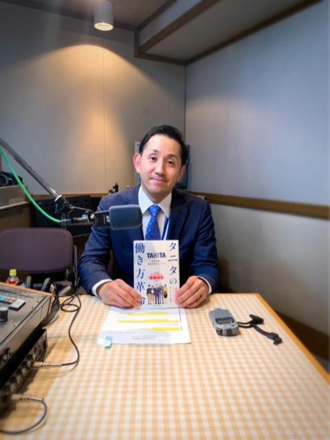 タニタの働き方革命とは！？