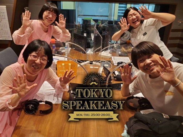 ガンバレルーヤと阿佐ヶ谷姉妹の話を盗み聞き・・・仲良しコンビ２組のお互いを褒めるトーク