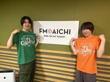 2023年6月28日(水)ON AIR！今週のテーマは、「愛知県の難読地名」