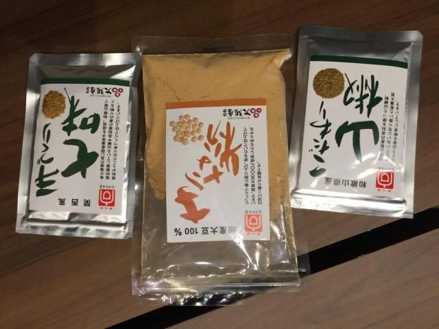 絶品のきな粉と山椒、七味の向井珍味堂ワールドへようこそ！