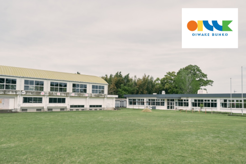 廃校が宿泊施設に生まれ変わる！／こゆ地域づくり推進機構 野中千尋さん