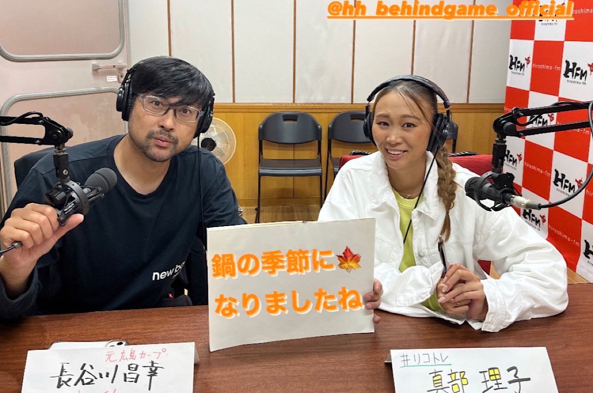 #76 「鍋の美味しい季節です」