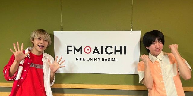 2023年12月21日（木）今週のテーマは、「愛知県を50音順でもっと知ろう！」シリーズ！