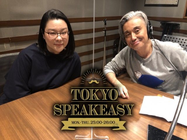 二村ヒトシさんとジェーン・スーさんの話を盗み聞き・・・二人が深夜に語り合う「甘え」と「苦味」と「國村隼」さん・・・