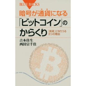 ゲスト：　西田宗千佳（ジャーナリスト）